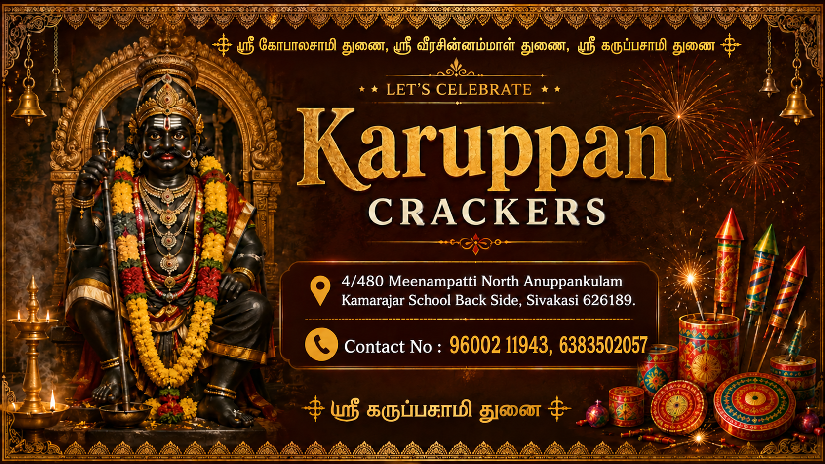 Karuppan Crackers